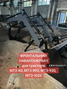 HARD-2000 для тракторів МТЗ