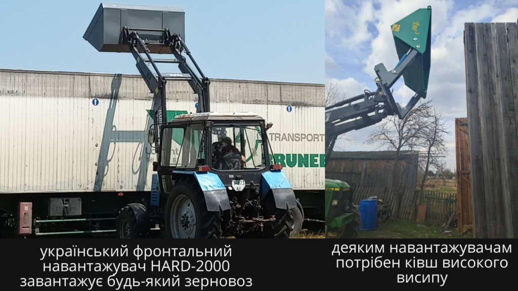 фронтальний навантажувач на МТЗ