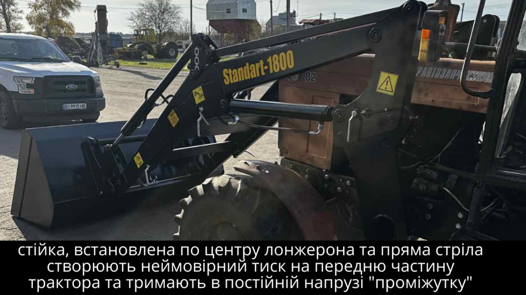 фронтальний навантажувач на МТЗ рве проміжутку